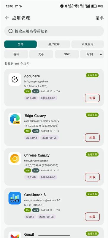 appShare_图片3