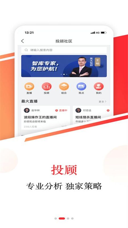 英大金点_图片1