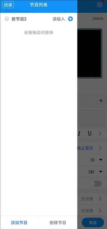 屏掌控单色版_图片4