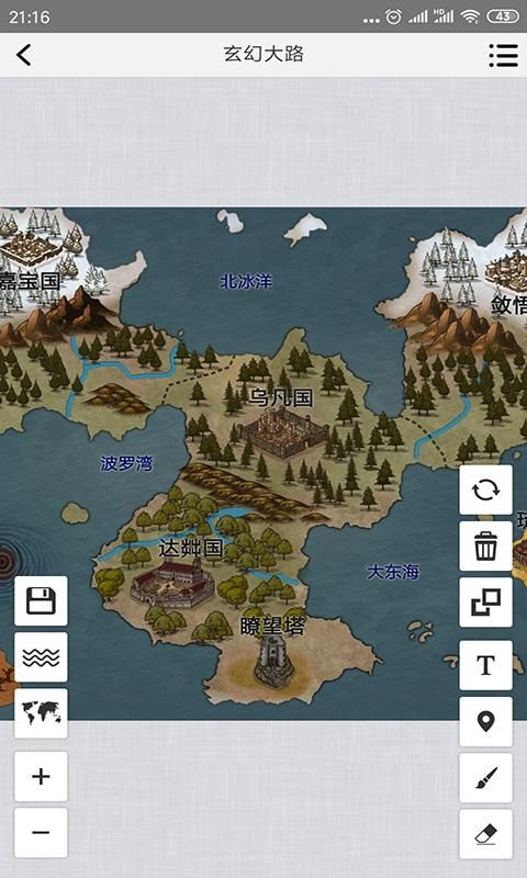 易制地图_图片5