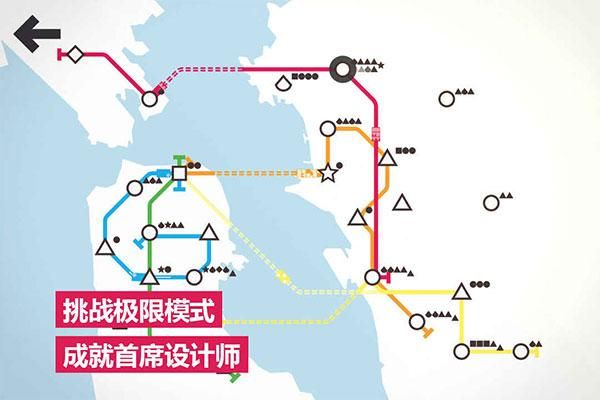 模拟地铁最新版_图片3