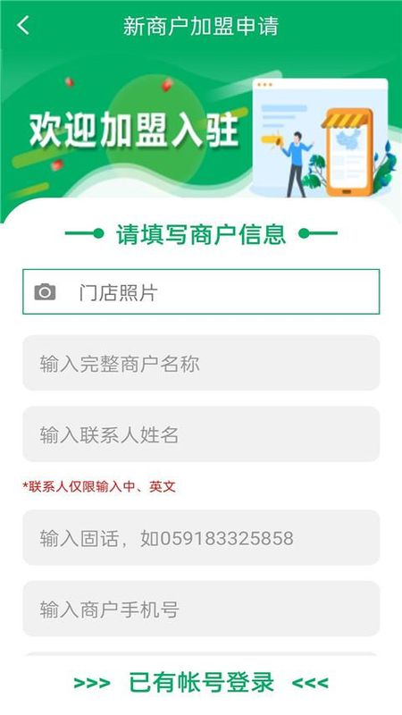 中邮E通_图片1