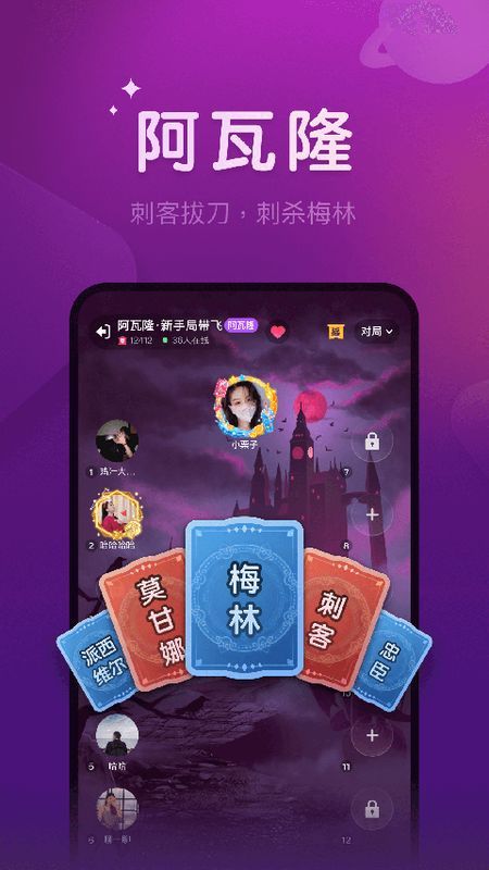 血染钟楼_图片5
