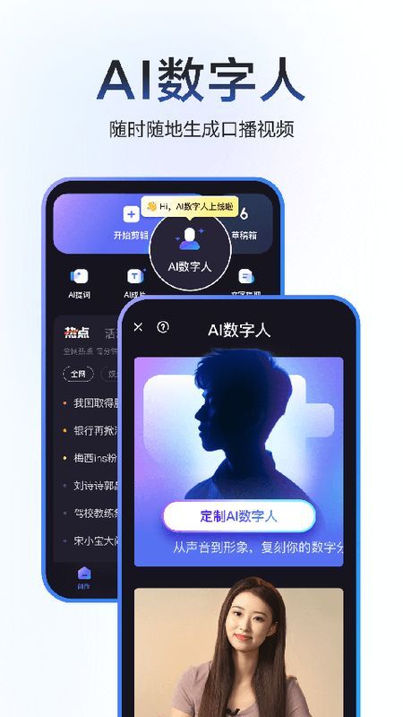 度加剪辑_图片1