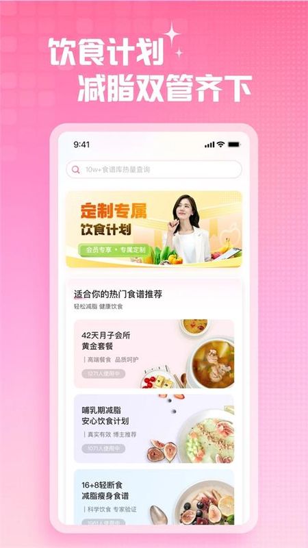 凯格尔运动_图片3