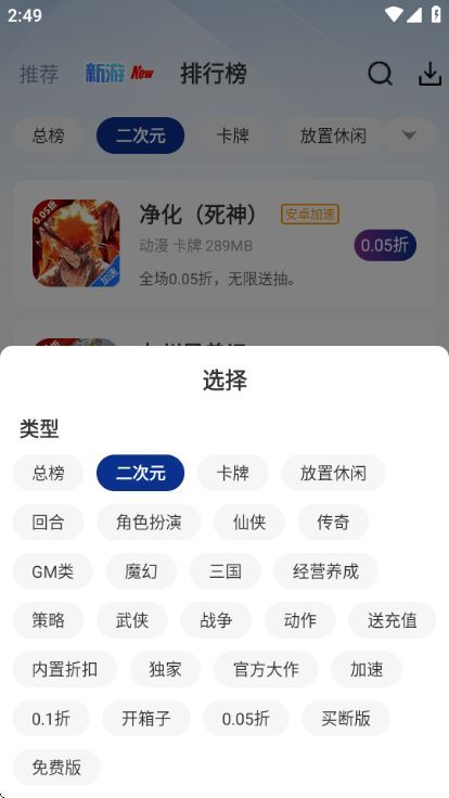 梨子手游_图片1
