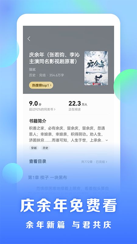 浩看免费小说_图片4