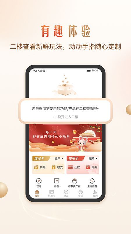 青岛银行_图片4