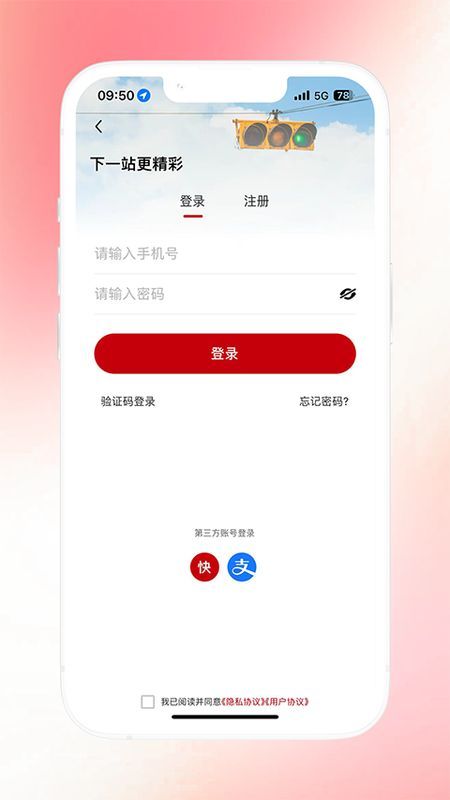 天津公交_图片2