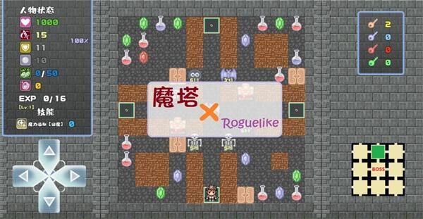 魔塔地牢_图片1