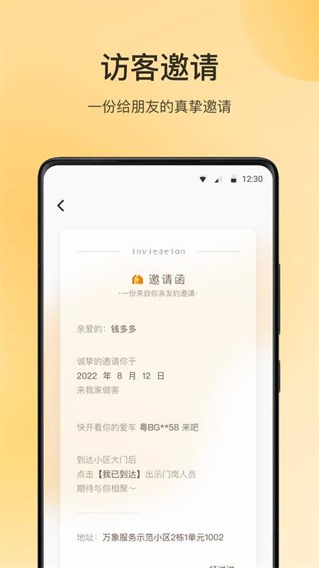 朝昔_图片1