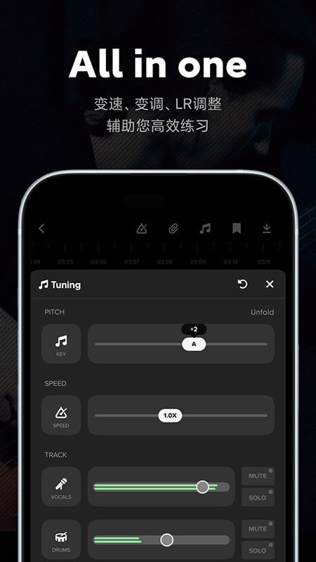 AudioJam_图片4