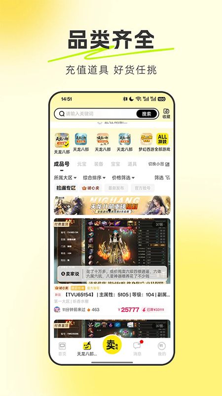逆光代售_图片4