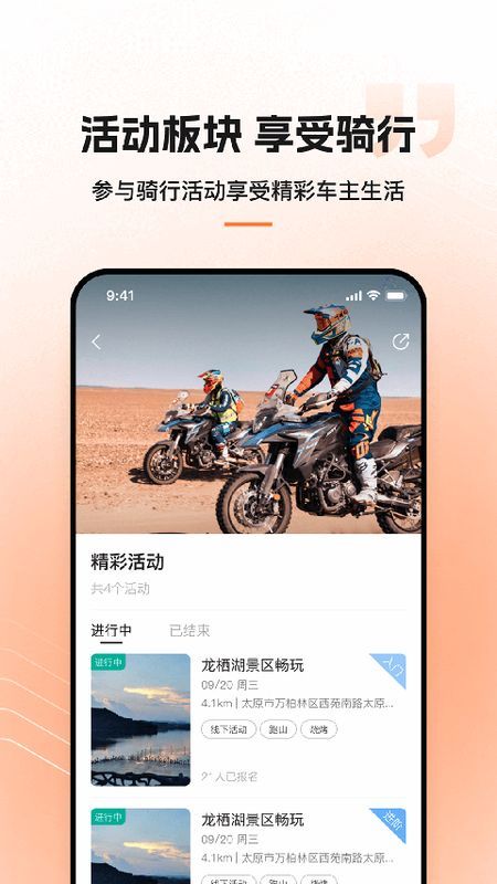 钱江智行_图片2