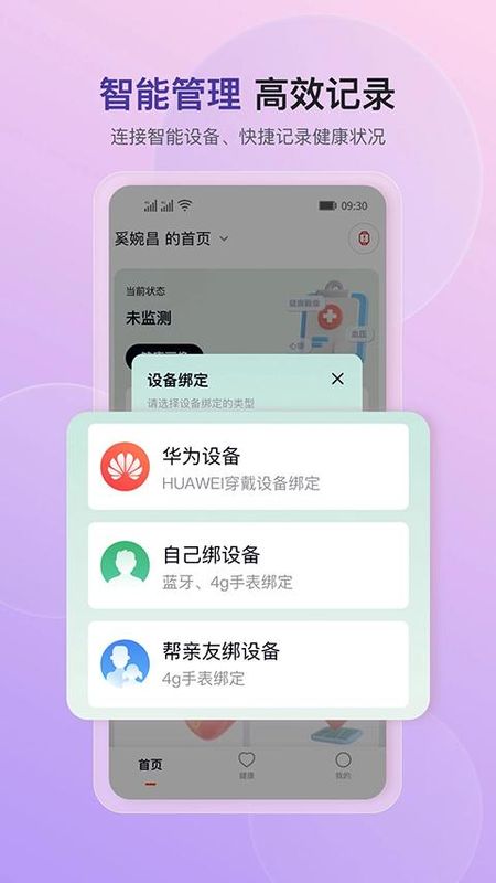 心泰健康_图片1