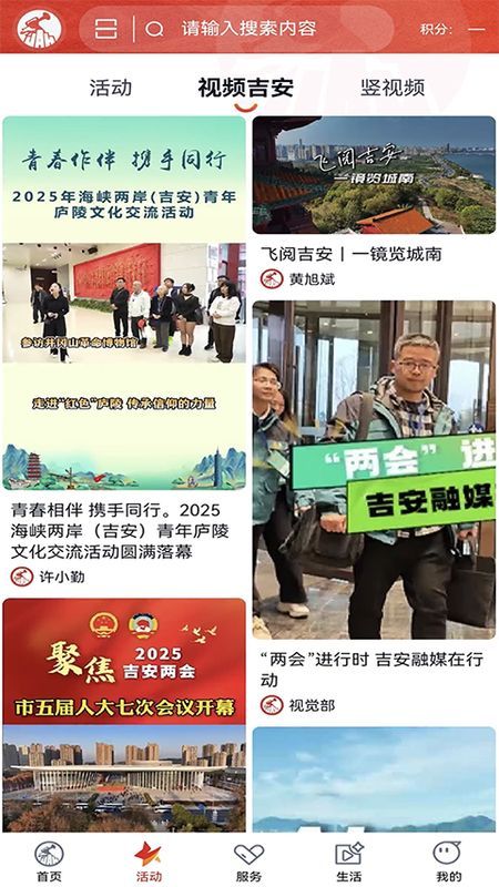 吉安号_图片4