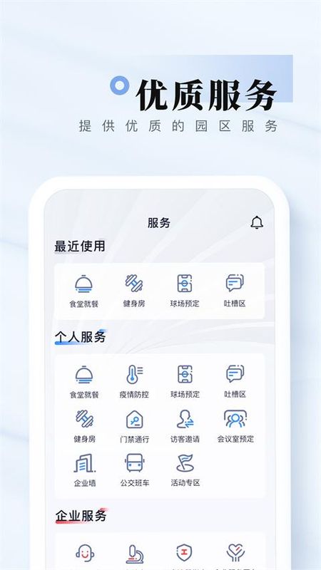 我爱崖州湾_图片3