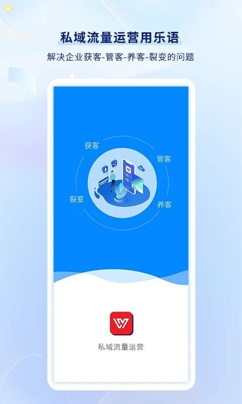 乐语_图片5