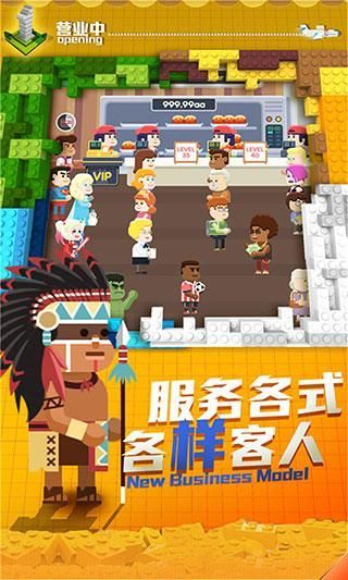 放置汉堡工厂_图片3