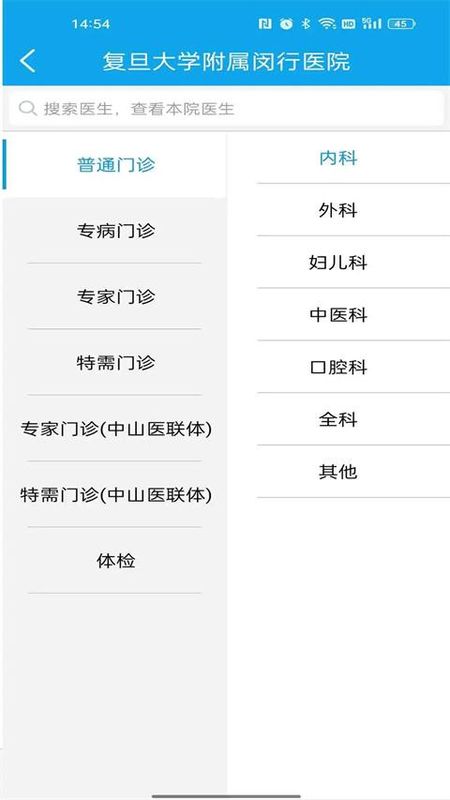 闵行捷医_图片1