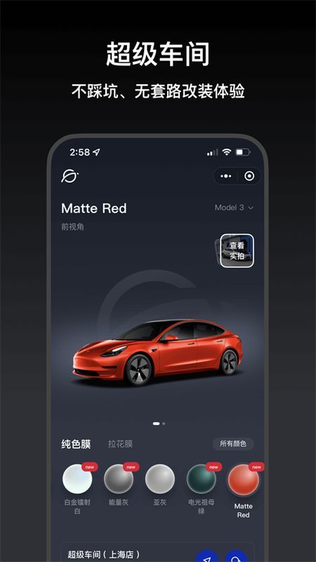 小特_图片2
