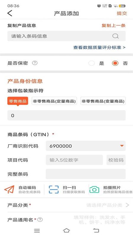 中国编码_图片3