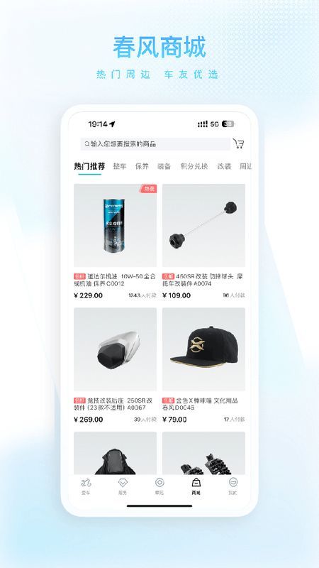 CFMOTO_图片1