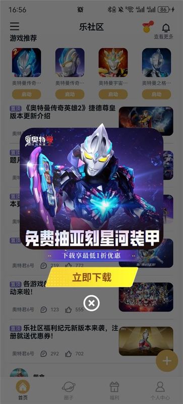 乐社区_图片5
