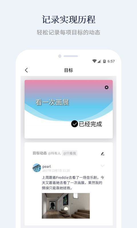 有爱清单_图片2