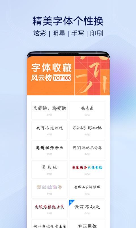 vivo主题商店_图片2