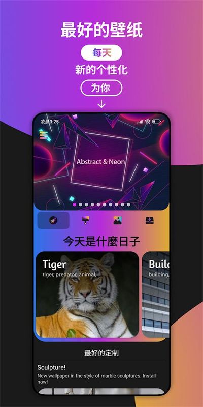 小米主题商店_图片2