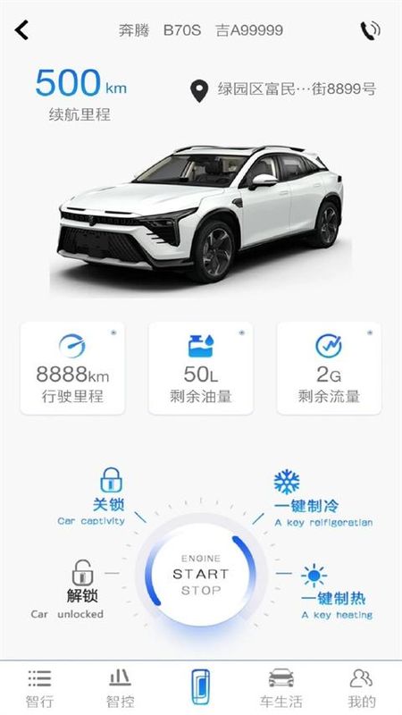 奔腾YOMI_图片4