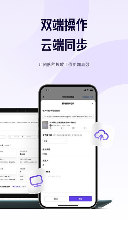 千瓜数据_图片1
