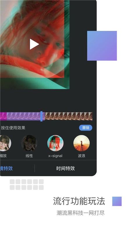 美摄_图片4