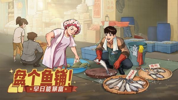 时光杂货店_图片4