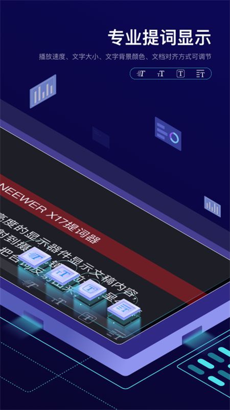 neewer teleprompter_图片3