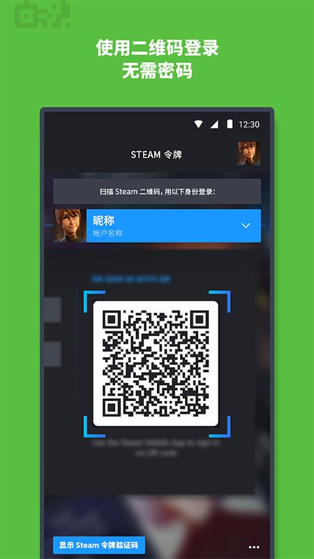 蒸汽平台手机_图片1
