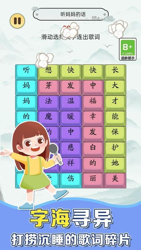 就等你挑战_图片4