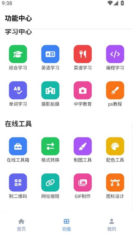 tuozi_图片3
