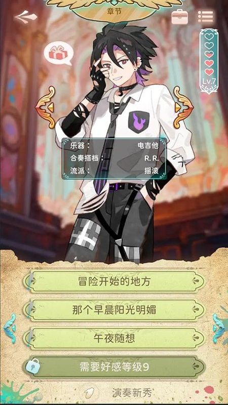 白键上的协奏曲卡宏往事游戏_图片3