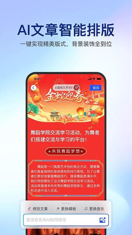 简篇_图片3