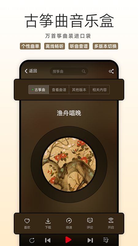 中国古筝网_图片3