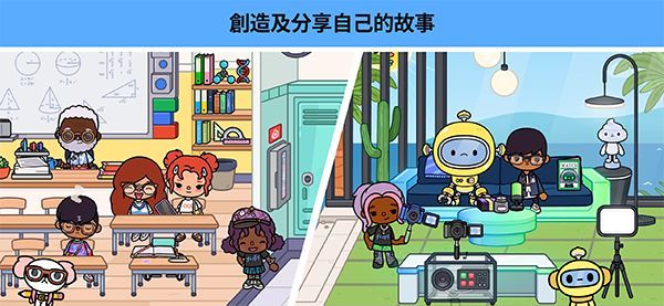 托卡生活世界_图片3