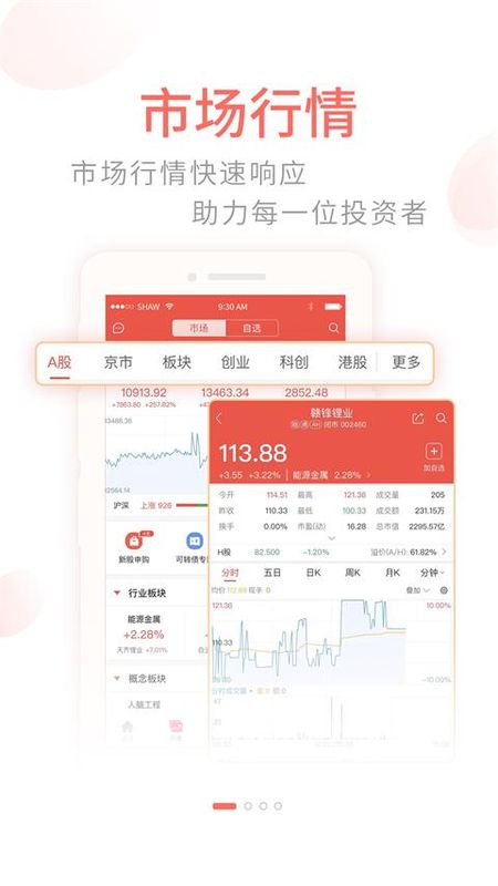 前海金帆_图片5