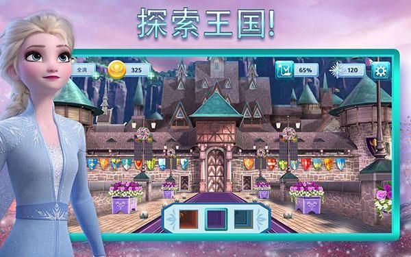 冰雪奇缘大冒险_图片2