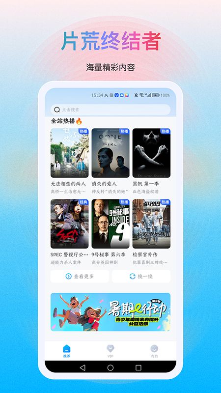 多剧视频_图片4