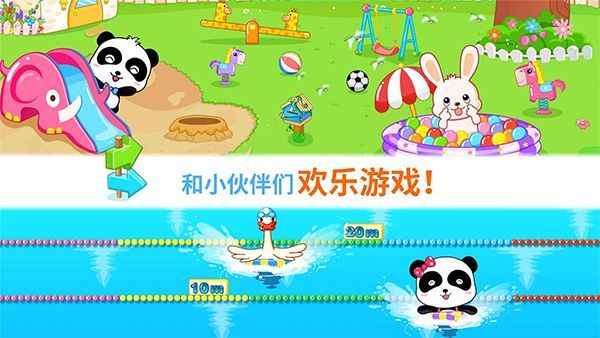 宝宝欢乐教室_图片4