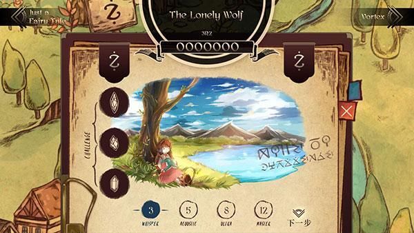 Lanota_图片4