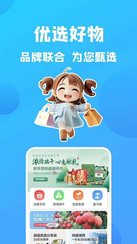 康云优家_图片1