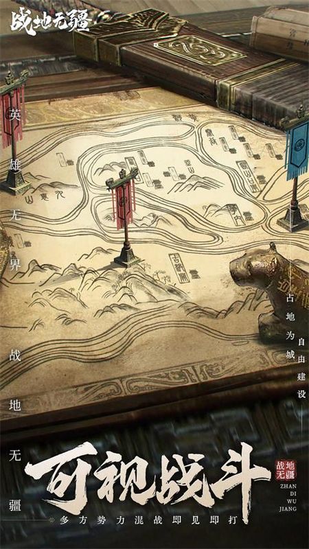 战地无疆_图片5
